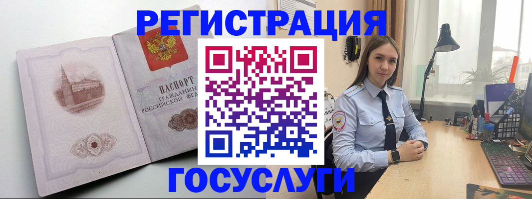 прописка паспорт в Грозном
